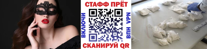 Мефедрон Белово