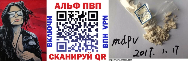 закладка  ссылка на мегу маркетплейс  APVP СК КРИС  Белово 