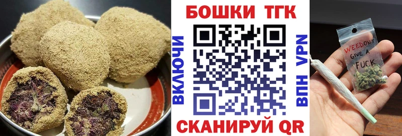 Canna-Cookies конопля  Белово 