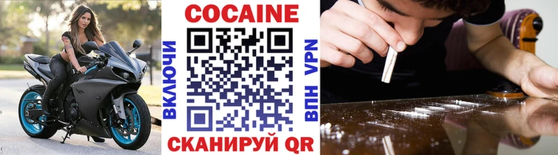 Cocaine 99%  Белово 