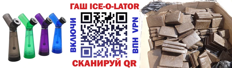 ГАШИШ гарик Белово
