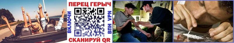 ОМГ ОМГ вход  Белово  ГЕРОИН гречка 