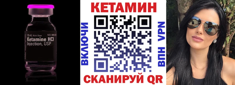 blacksprut tor  Белово  Кетамин ketamine 
