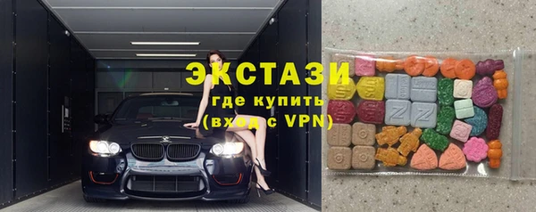 кокаин VHQ Бородино