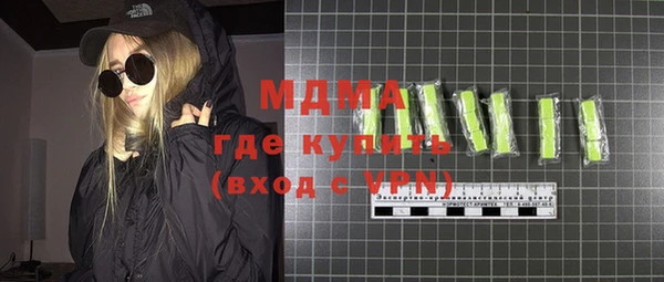 кристаллы Богданович
