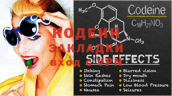 кристаллы Богданович