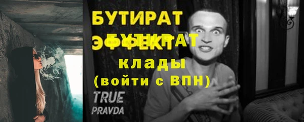 кокаин премиум Елабуга