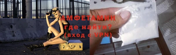 кристаллы Богданович