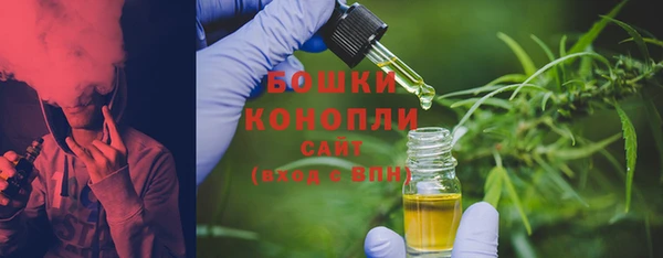 мет Богородск