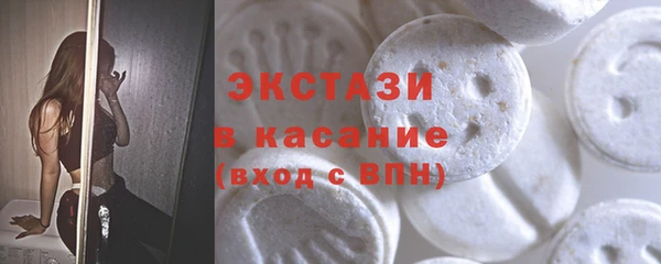амф Белоозёрский