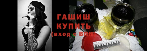 метадон Богородицк
