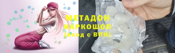 мефедрон VHQ Бронницы