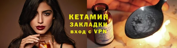 метадон Богородицк
