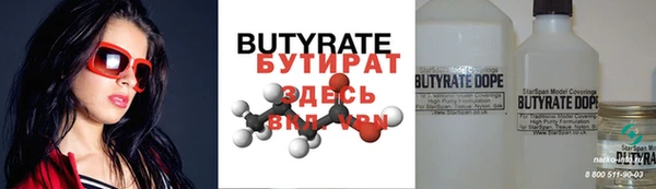 мдма Бугульма