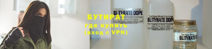 кристаллы Богданович
