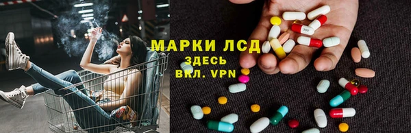 мет Богородск