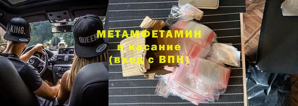 амф Белоозёрский