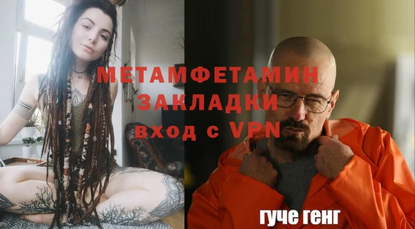 ешки Горно-Алтайск