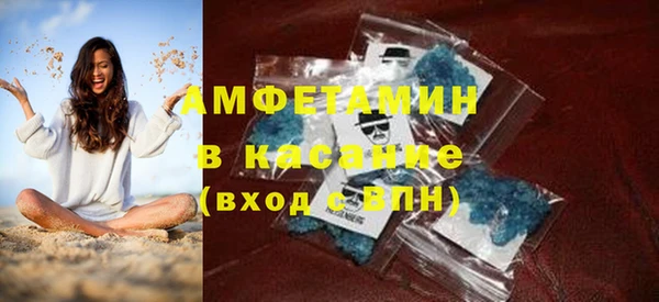 кристаллы Богданович