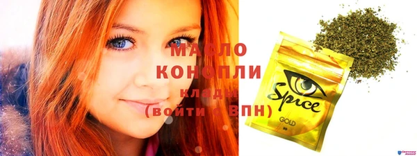 метадон Богородицк