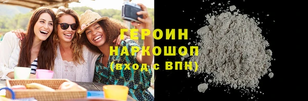 метадон Богородицк