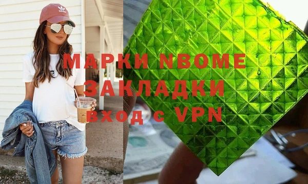 хмурый Горняк