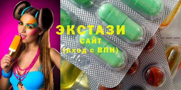 амф Белоозёрский
