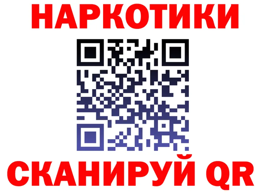 Бутират оксибутират зеркало площадка kraken Белово