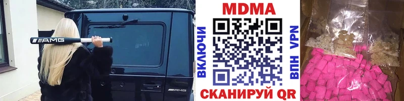 МДМА VHQ  сколько стоит  Белово 
