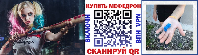 МЕФ кристаллы  Белово 