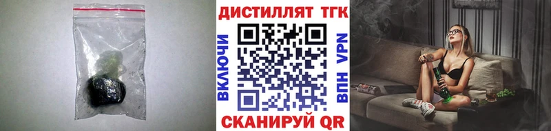 Дистиллят ТГК Wax  Белово 