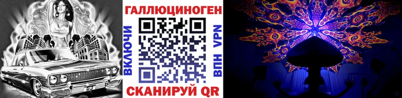 купить наркоту Белово это официальный сайт Псилоцибиновые грибы ЛСД